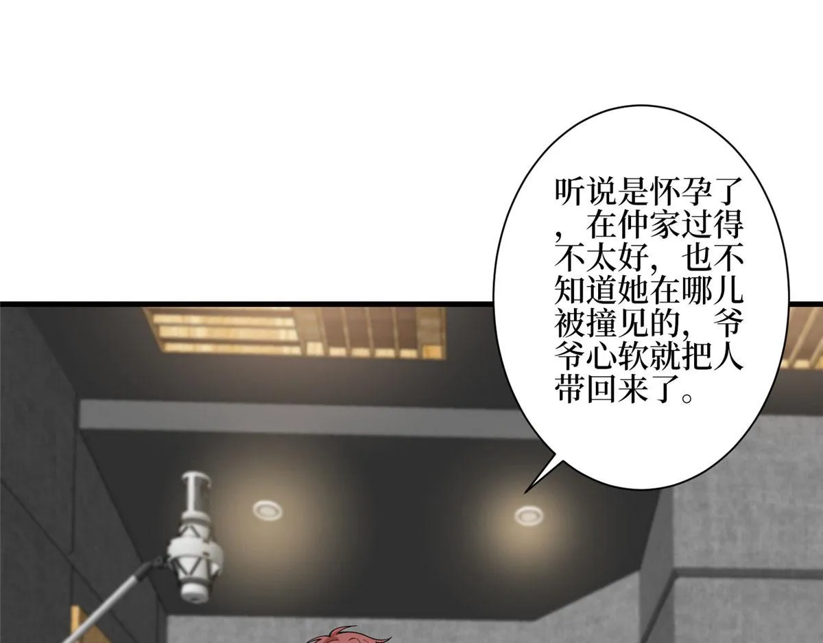 第279话 唐萱回归 第32页