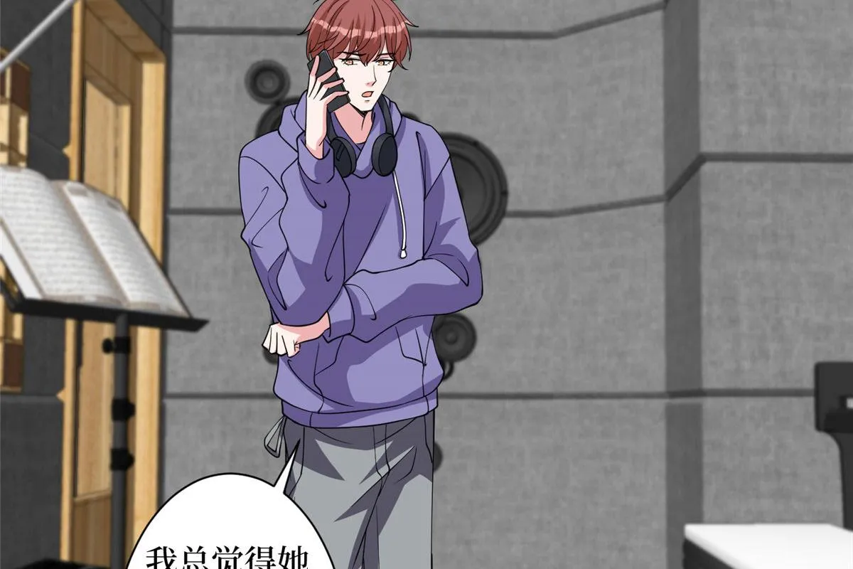 第279话 唐萱回归 第33页