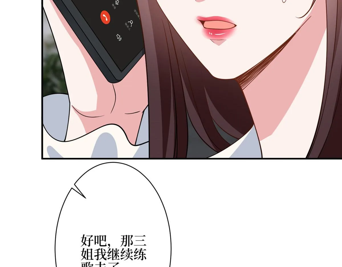 第279话 唐萱回归 第36页