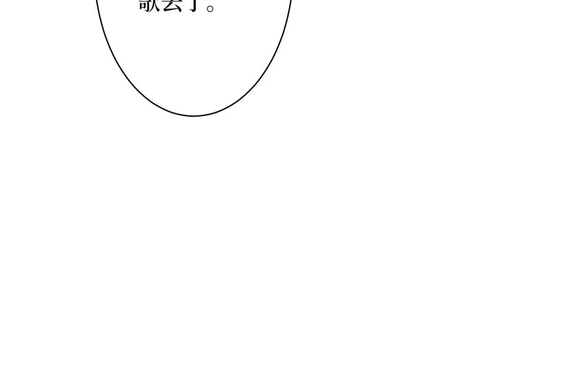 第279话 唐萱回归 第37页