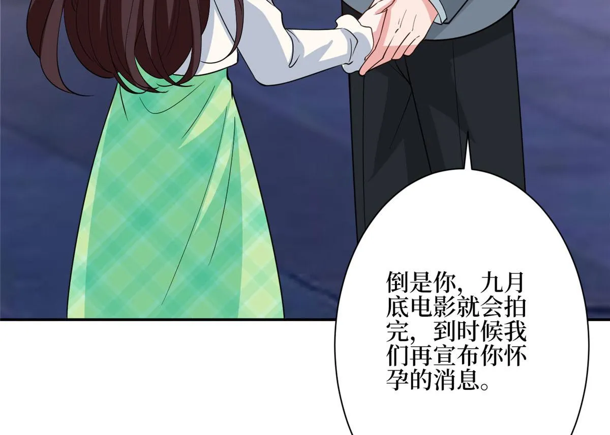 第279话 唐萱回归 第45页