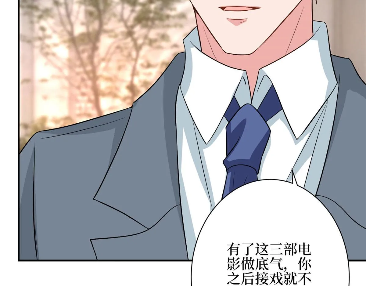 第279话 唐萱回归 第48页