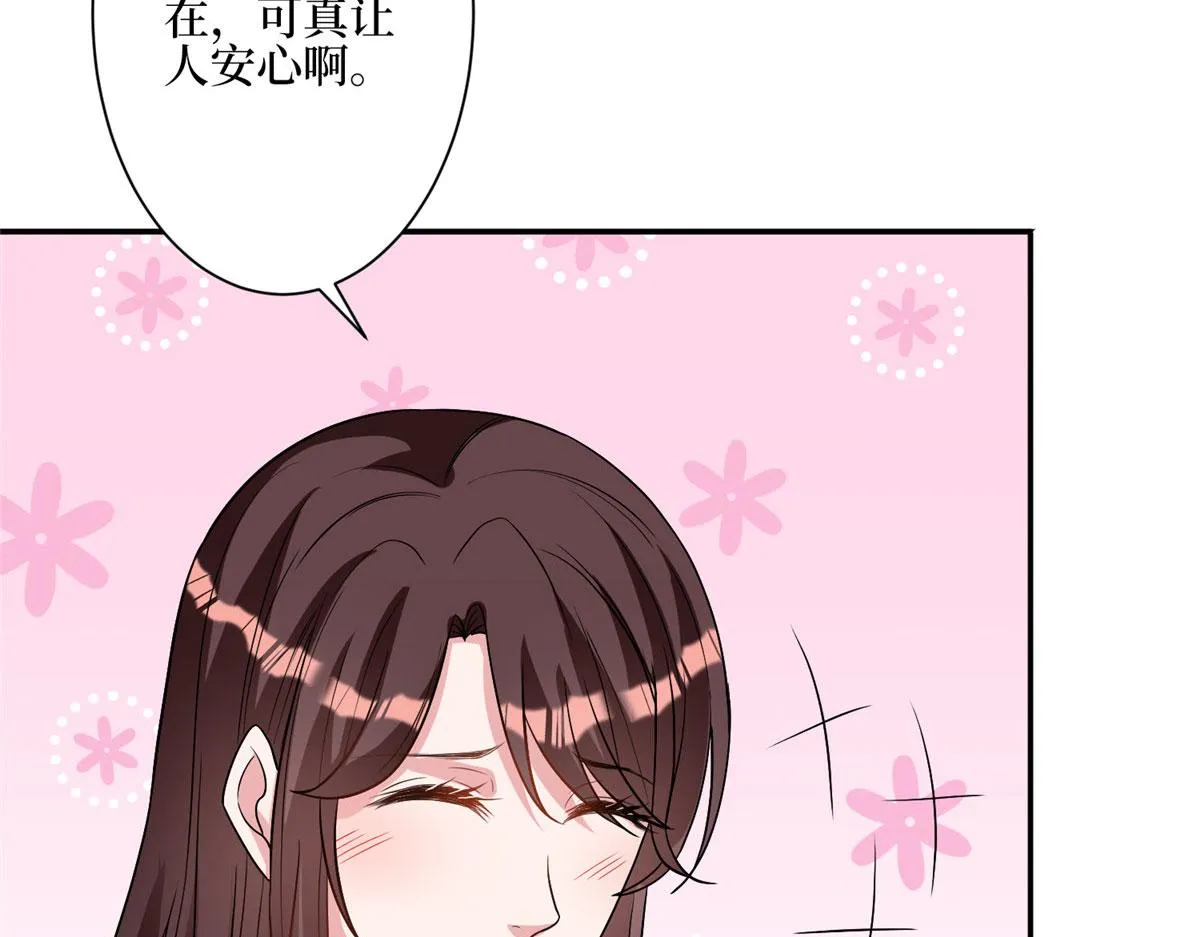 第279话 唐萱回归 第50页