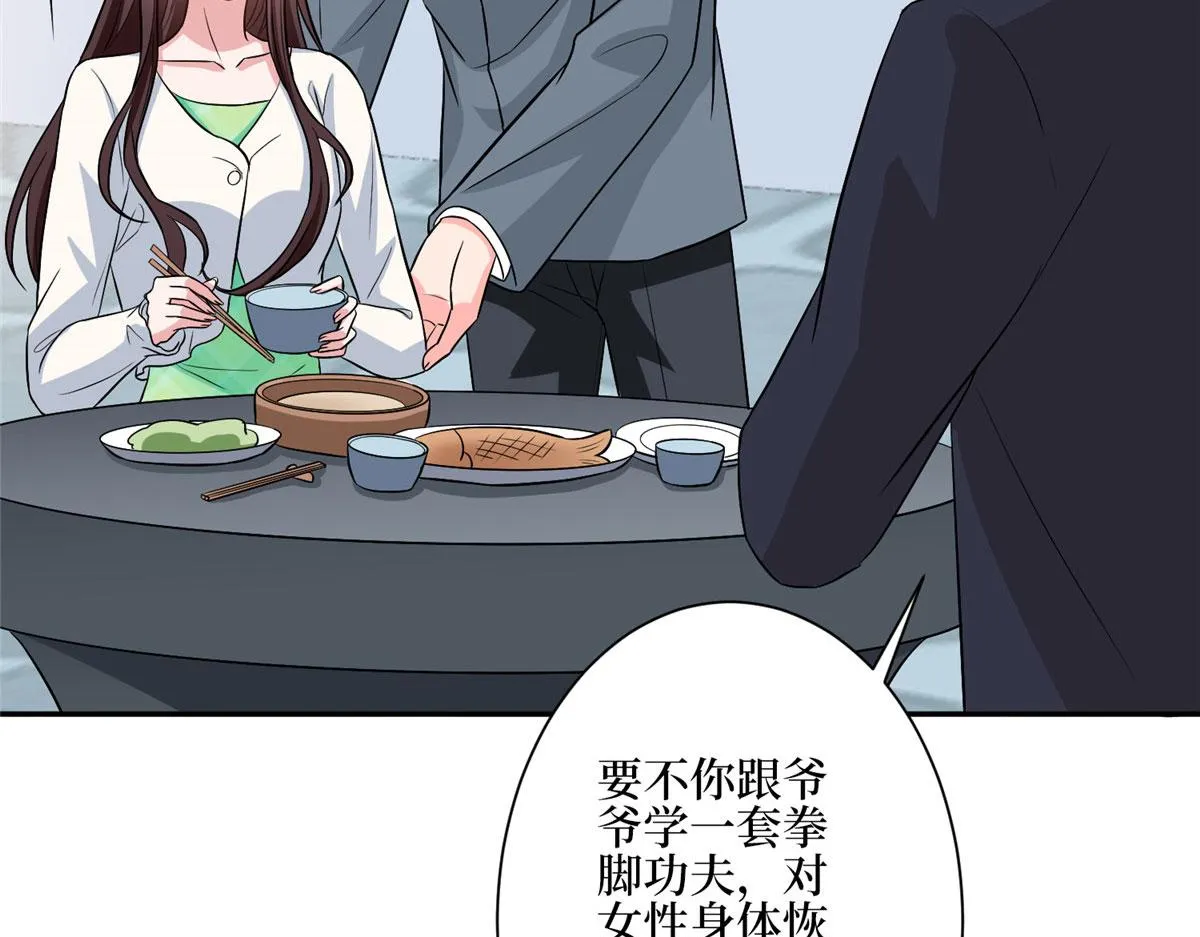第279话 唐萱回归 第56页