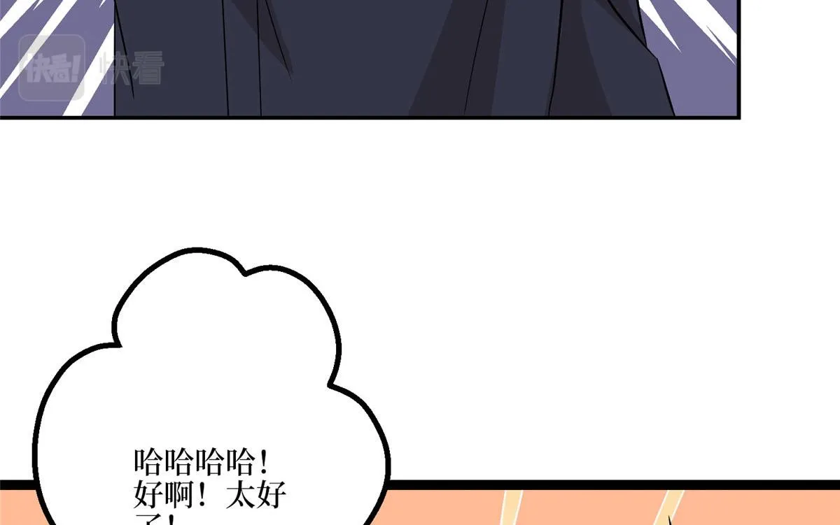 第279话 唐萱回归 第67页