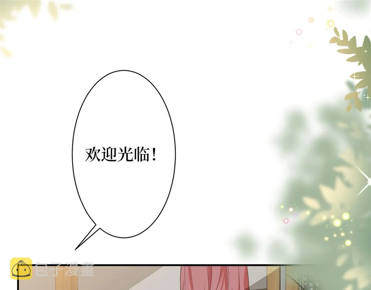 第279话 唐萱回归 第82页