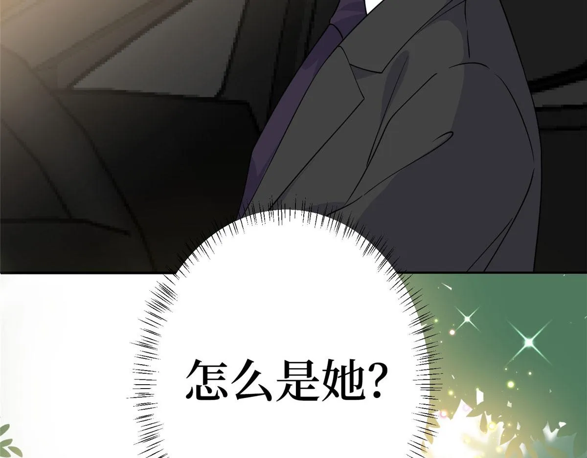 第279话 唐萱回归 第86页
