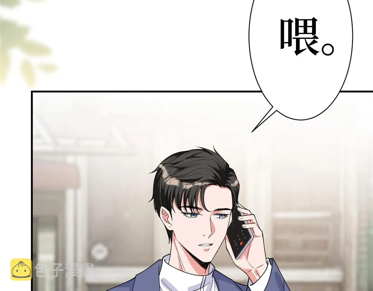 第279话 唐萱回归 第92页