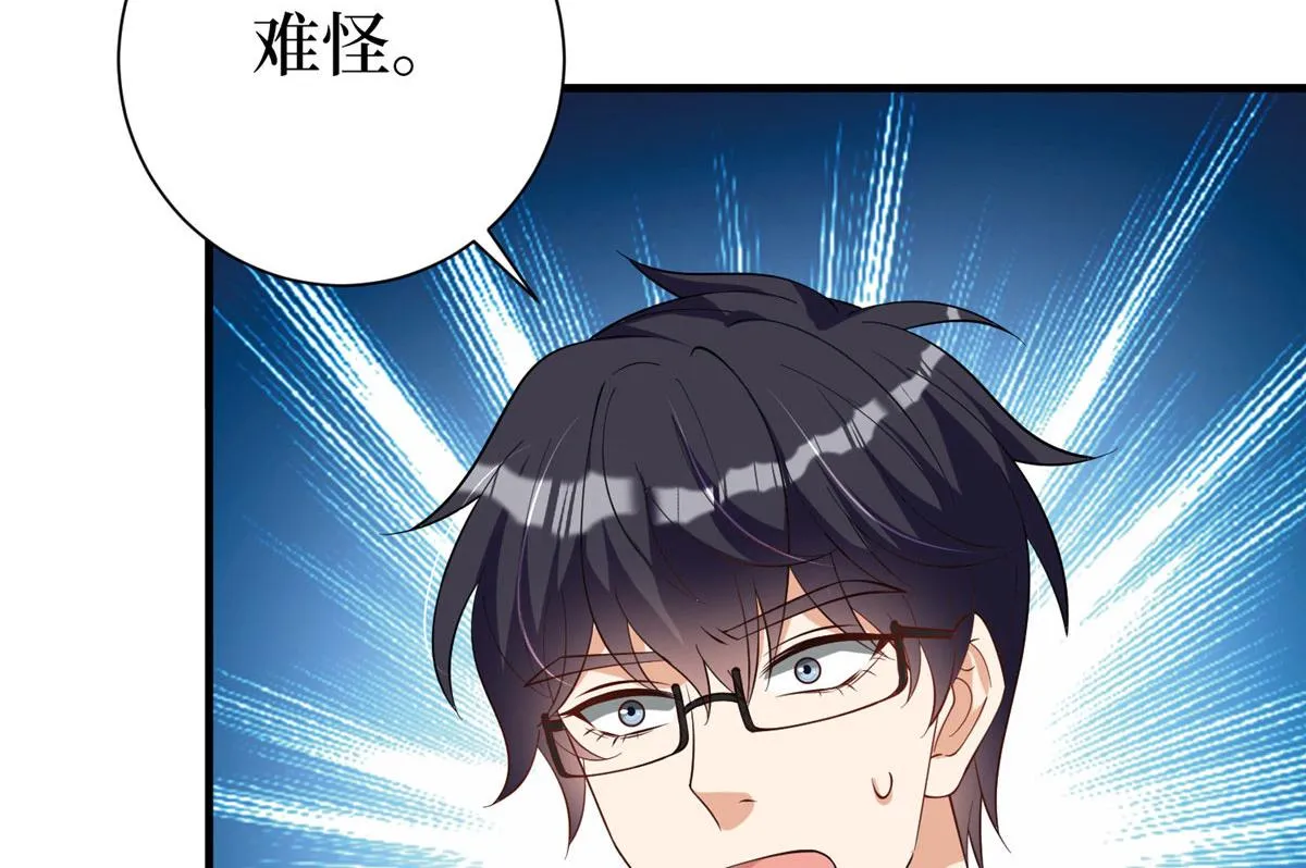 第280话 设局 第26页