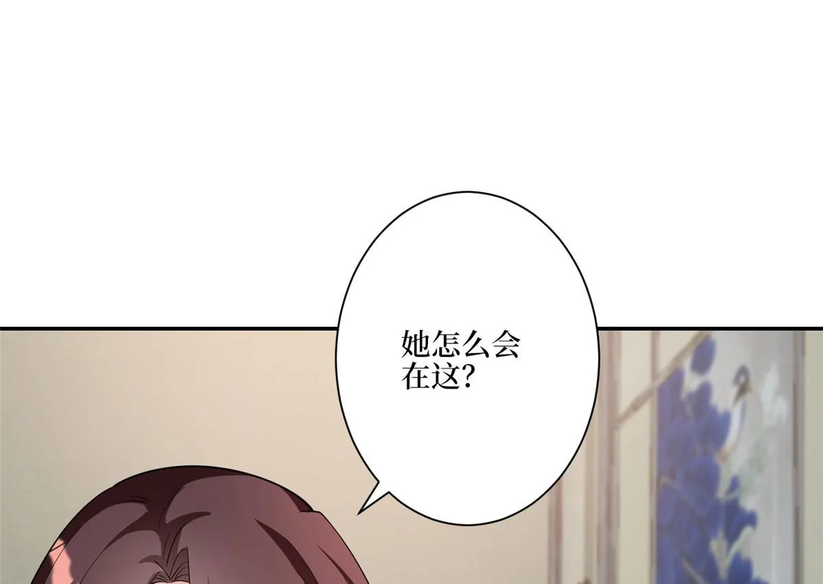 第280话 设局 第60页