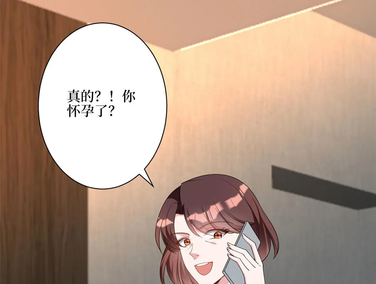 第280话 设局 第94页