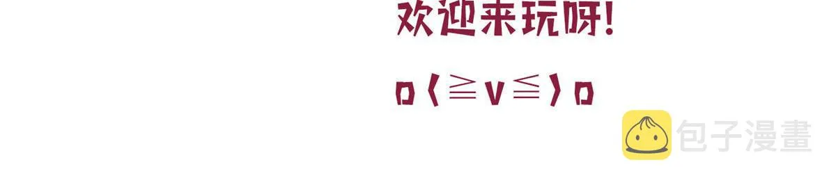 第280话 设局 第112页