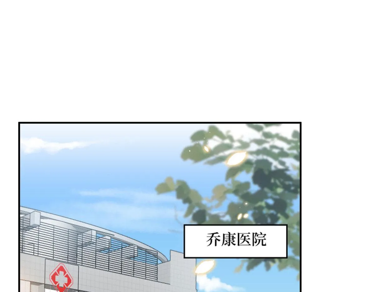 第281话 兴师问罪 第5页