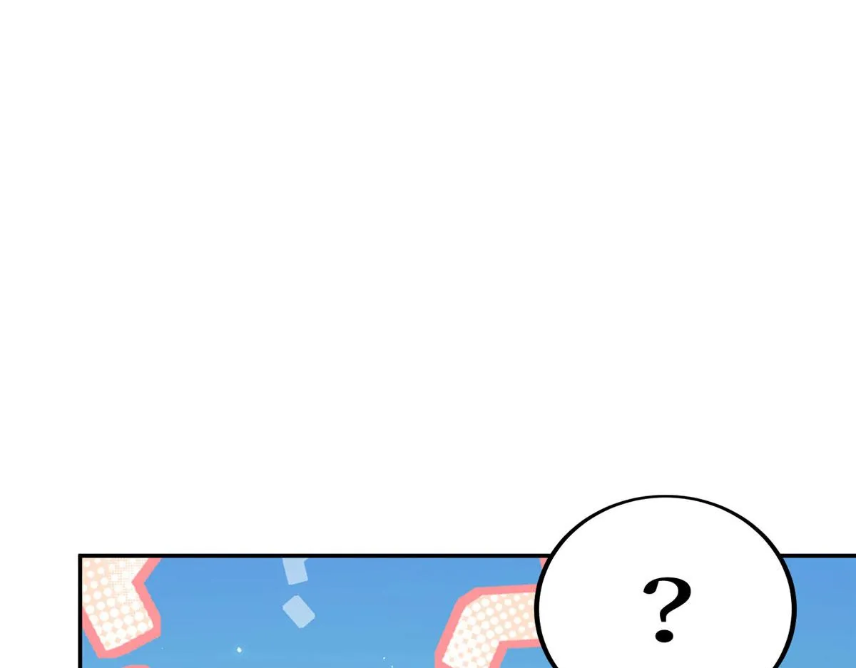第281话 兴师问罪 第17页
