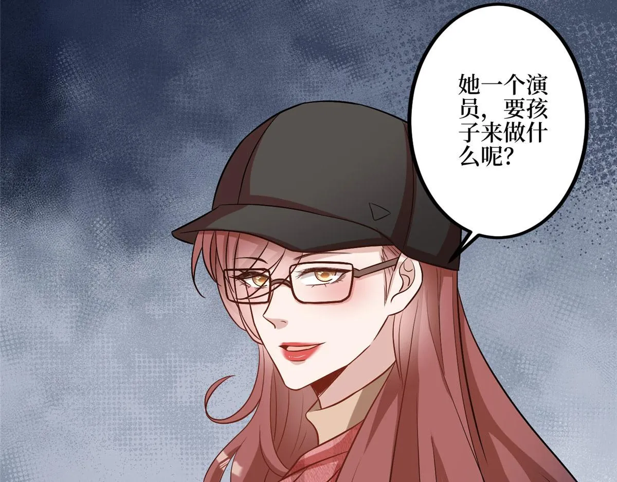 第281话 兴师问罪 第24页