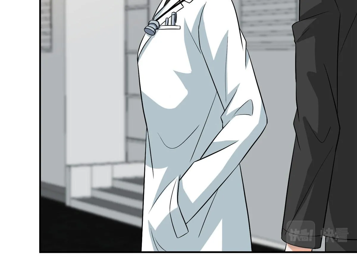 第281话 兴师问罪 第33页