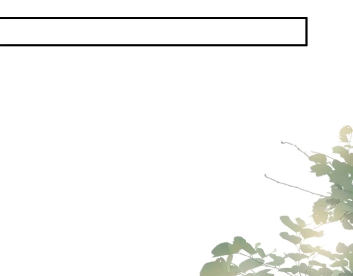 第281话 兴师问罪 第41页