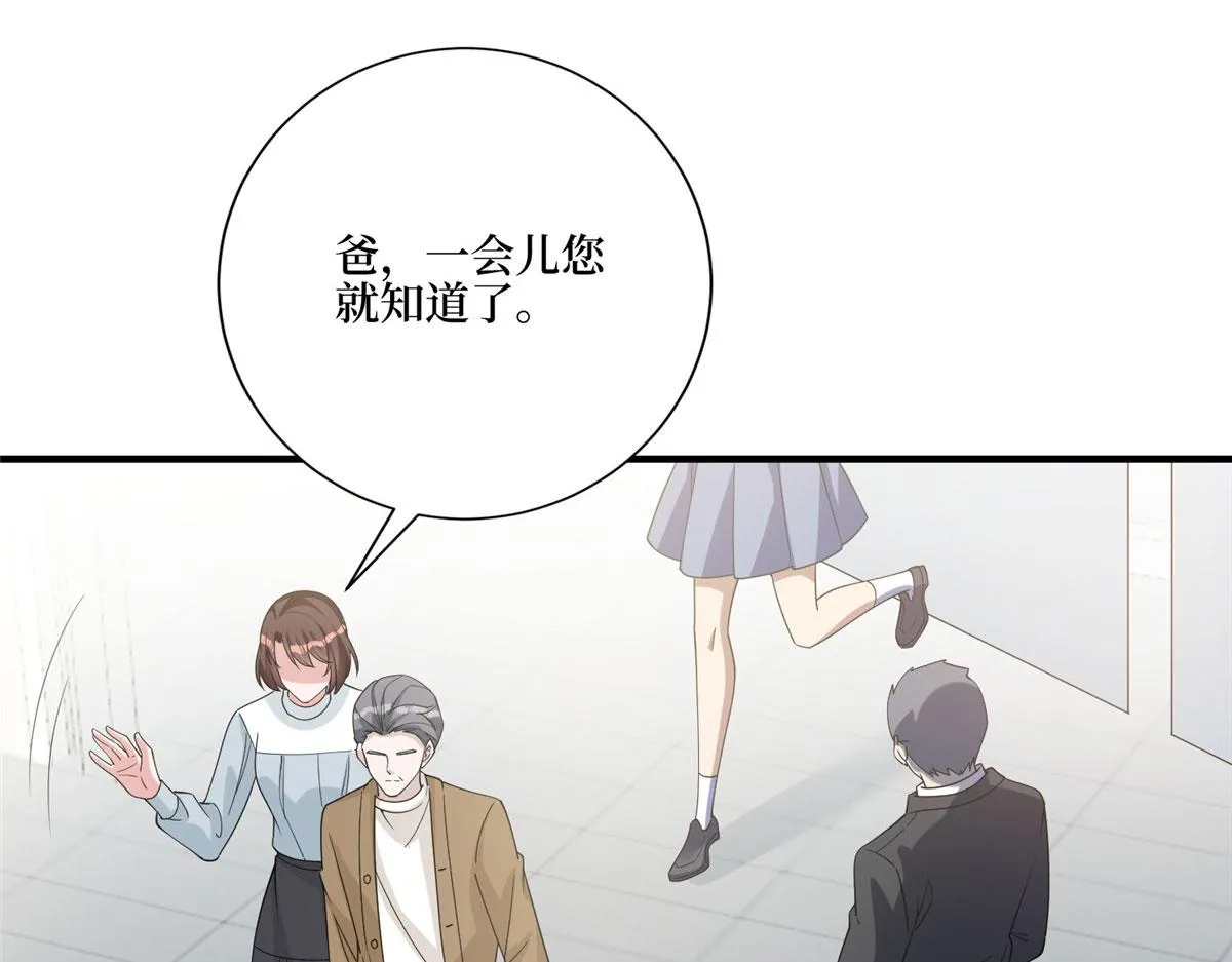 第281话 兴师问罪 第50页