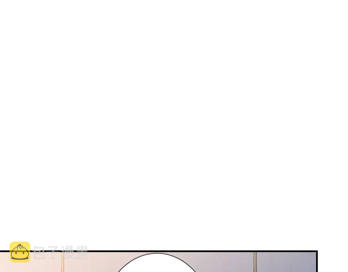 第281话 兴师问罪 第83页