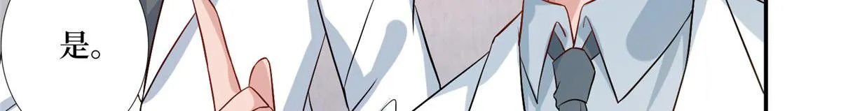 第281话 兴师问罪 第85页