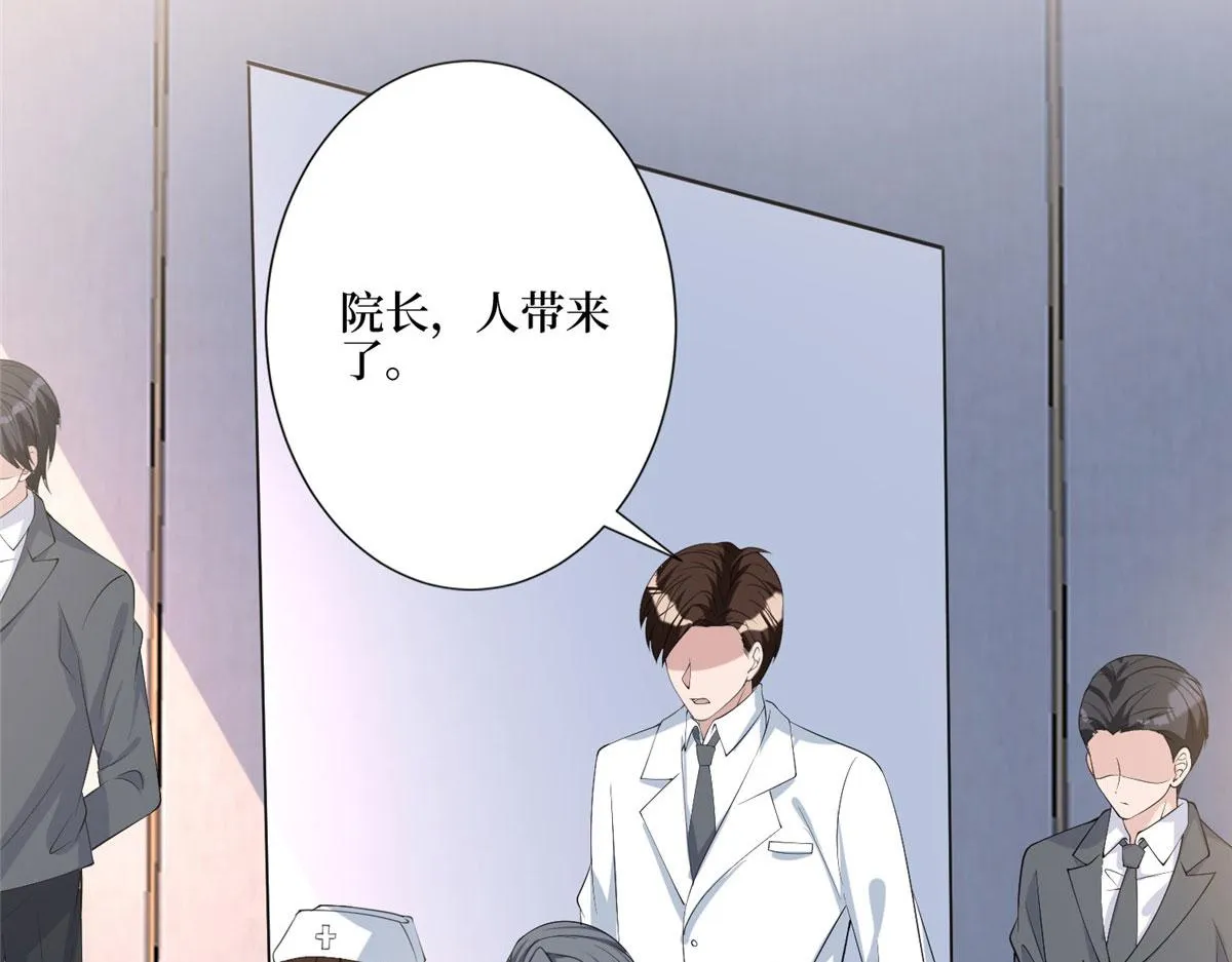 第281话 兴师问罪 第89页