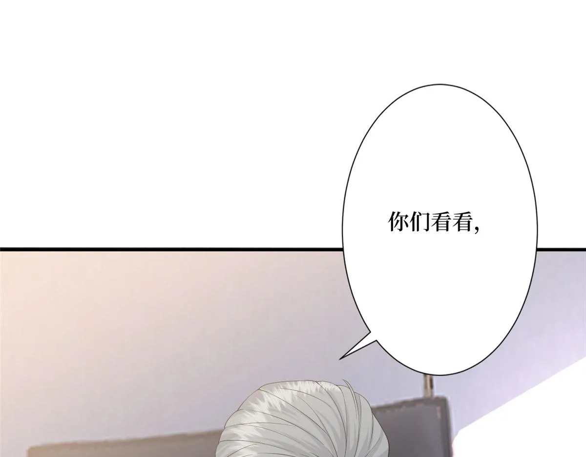 第281话 兴师问罪 第96页