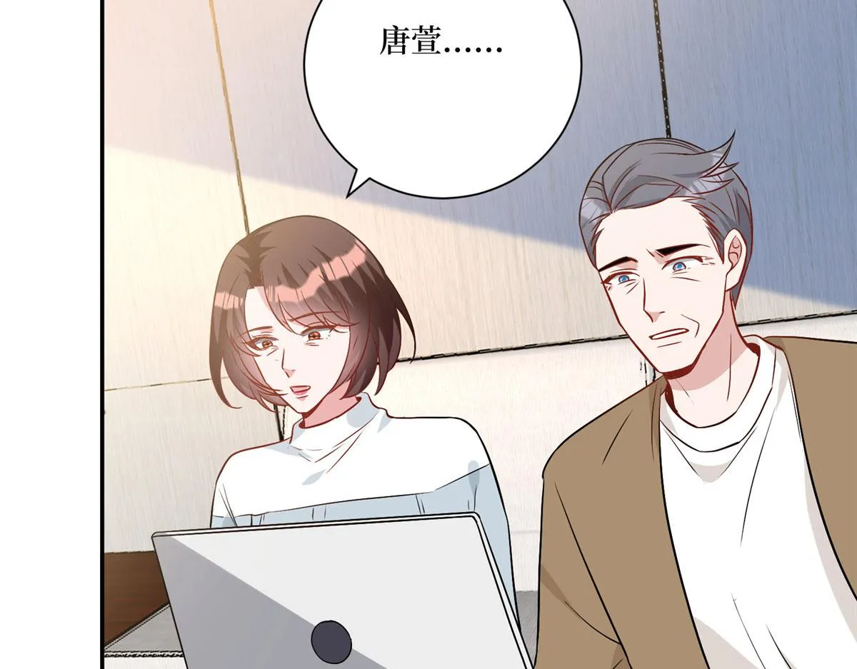 第281话 兴师问罪 第131页