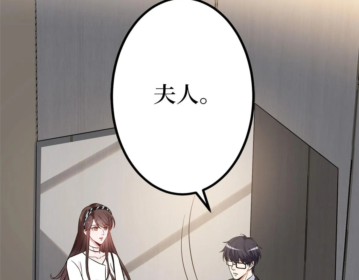 第282话 惩罚 第17页