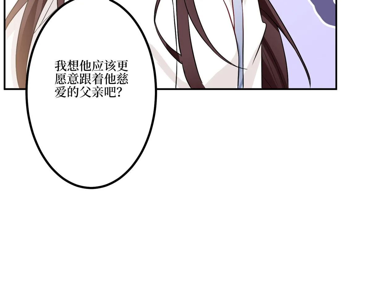 第282话 惩罚 第36页