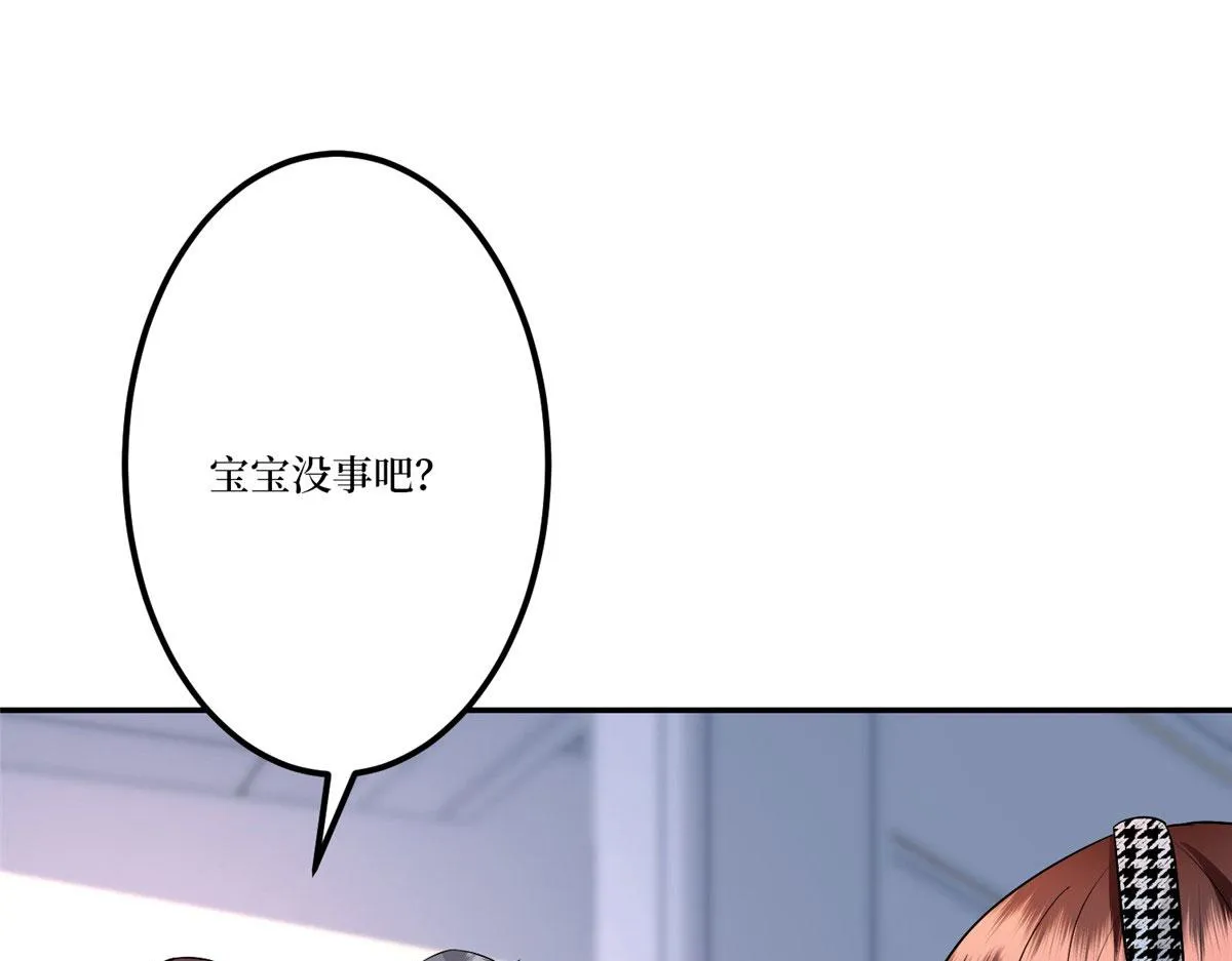 第282话 惩罚 第70页