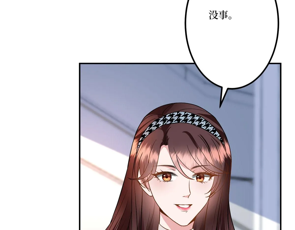 第282话 惩罚 第73页