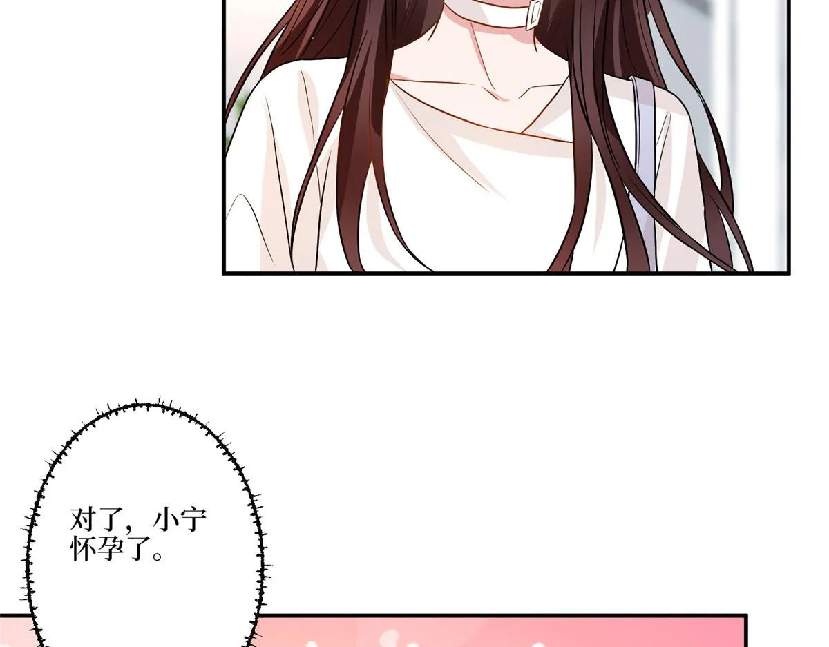 第282话 惩罚 第74页