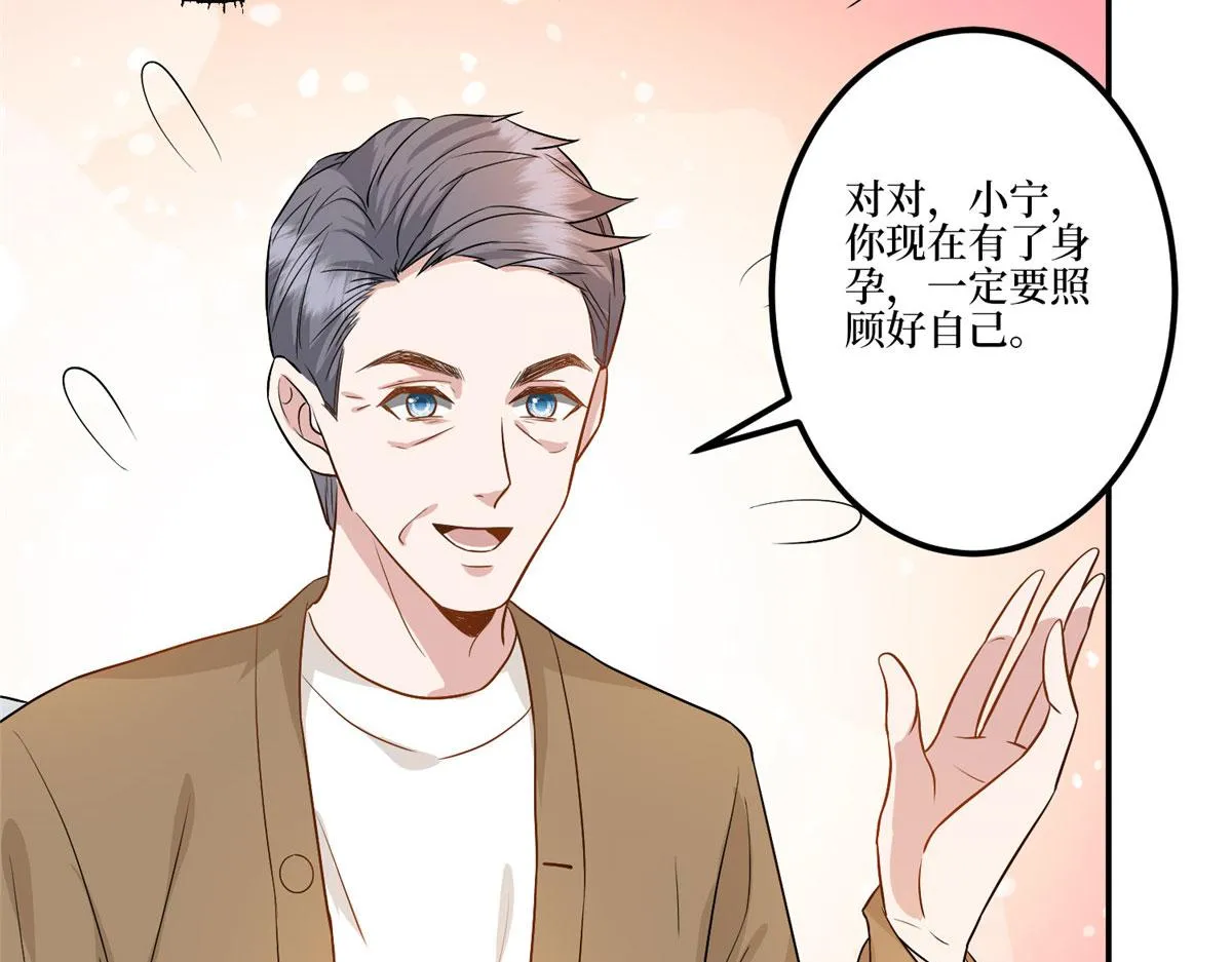 第282话 惩罚 第76页