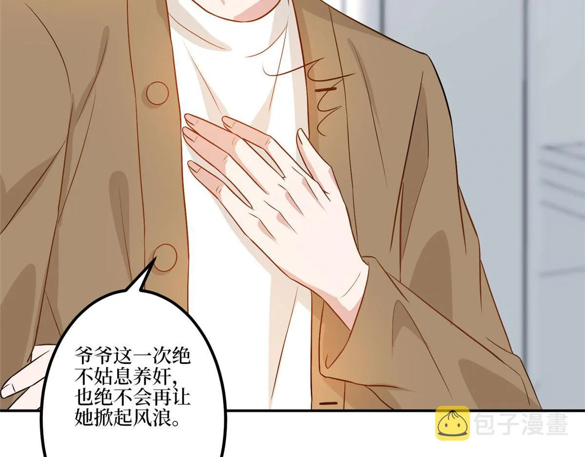 第282话 惩罚 第83页