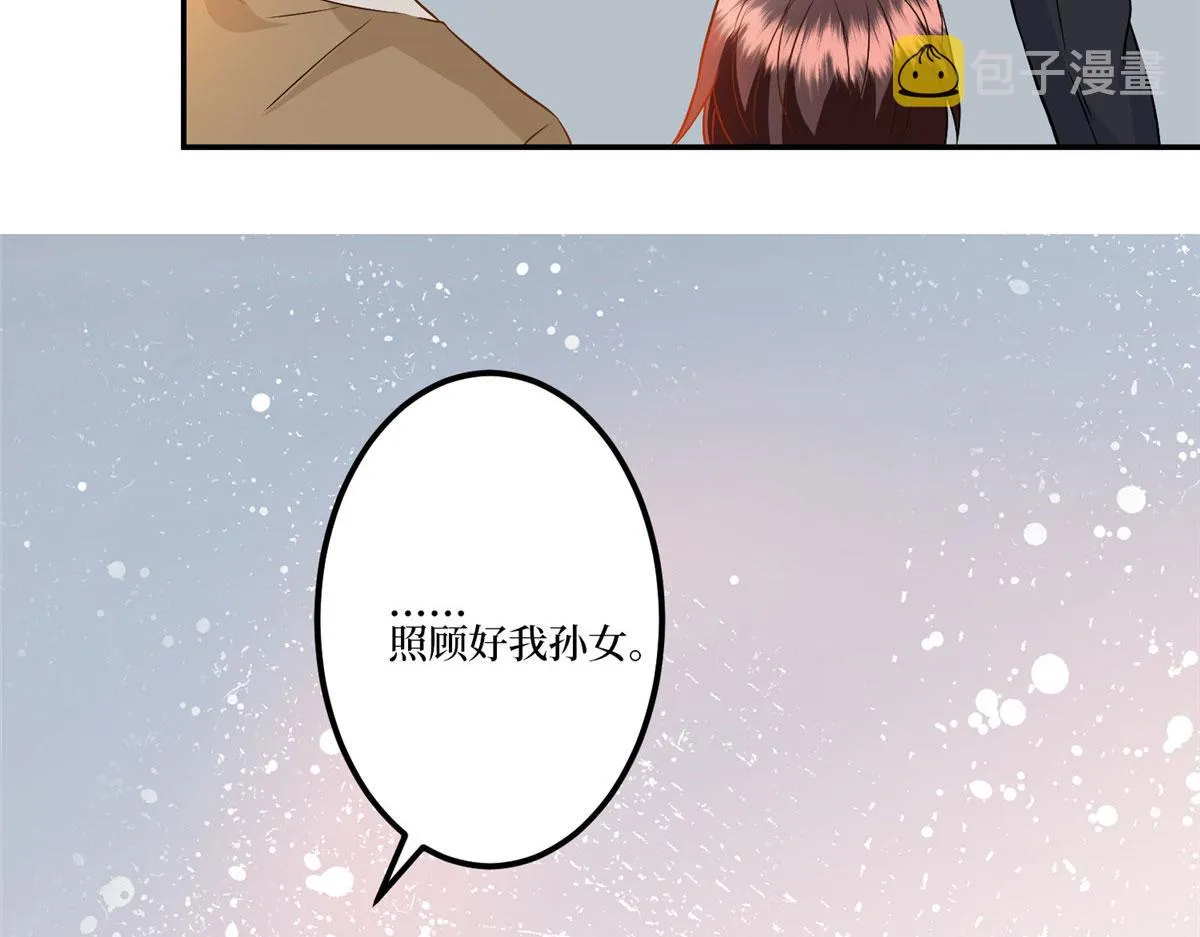 第282话 惩罚 第88页