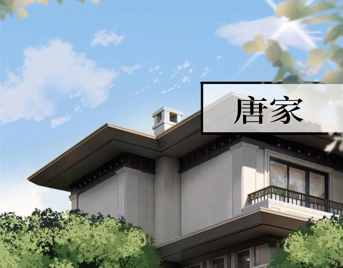 第282话 惩罚 第94页