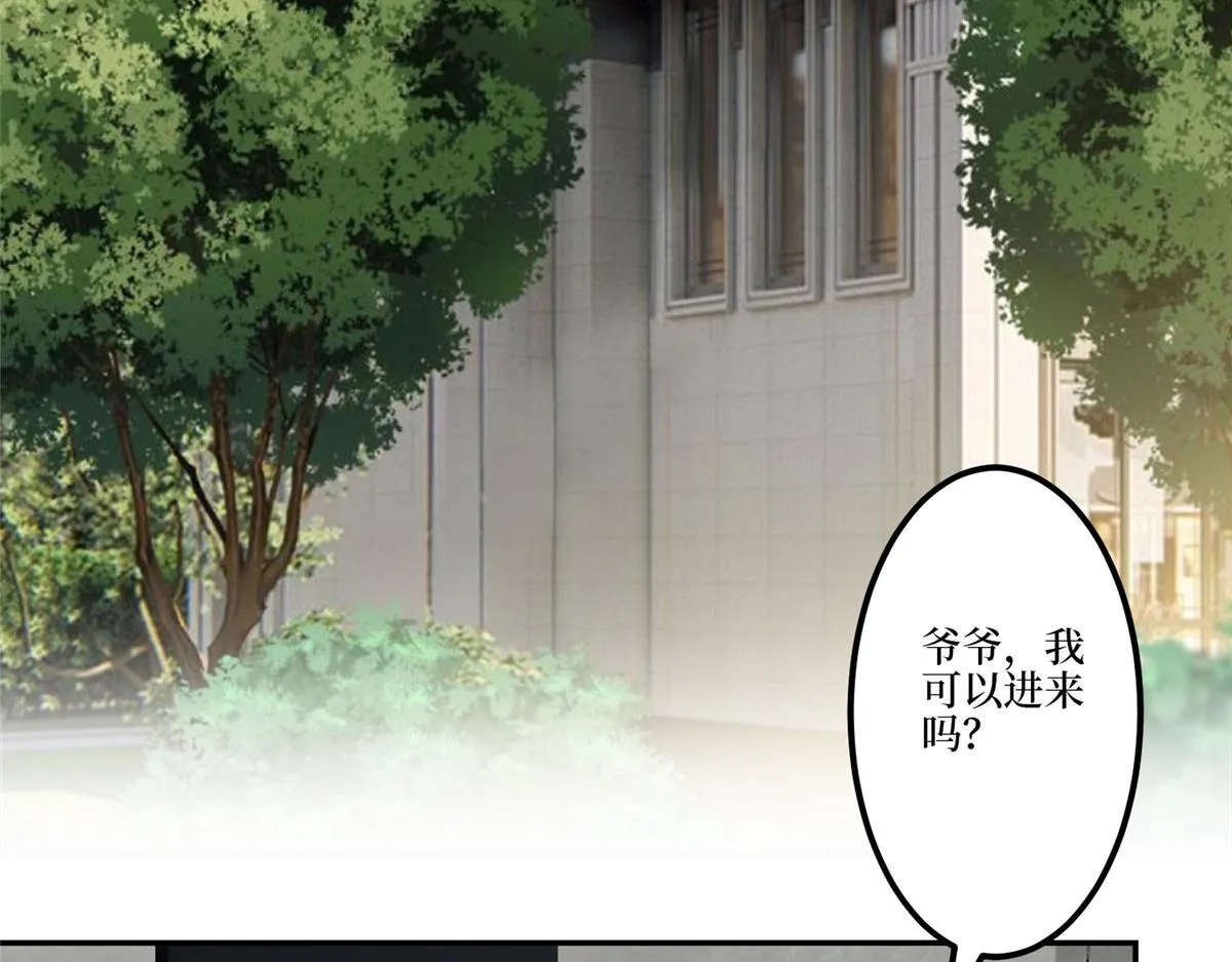 第282话 惩罚 第95页
