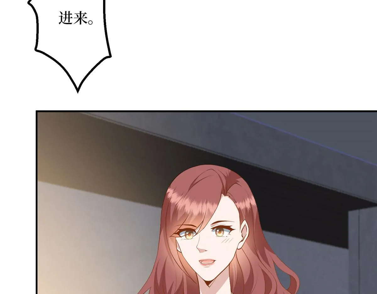 第282话 惩罚 第98页