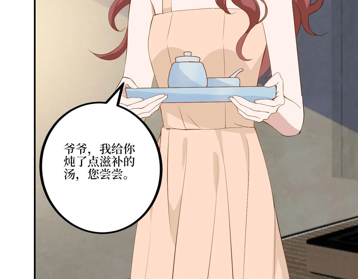 第282话 惩罚 第100页