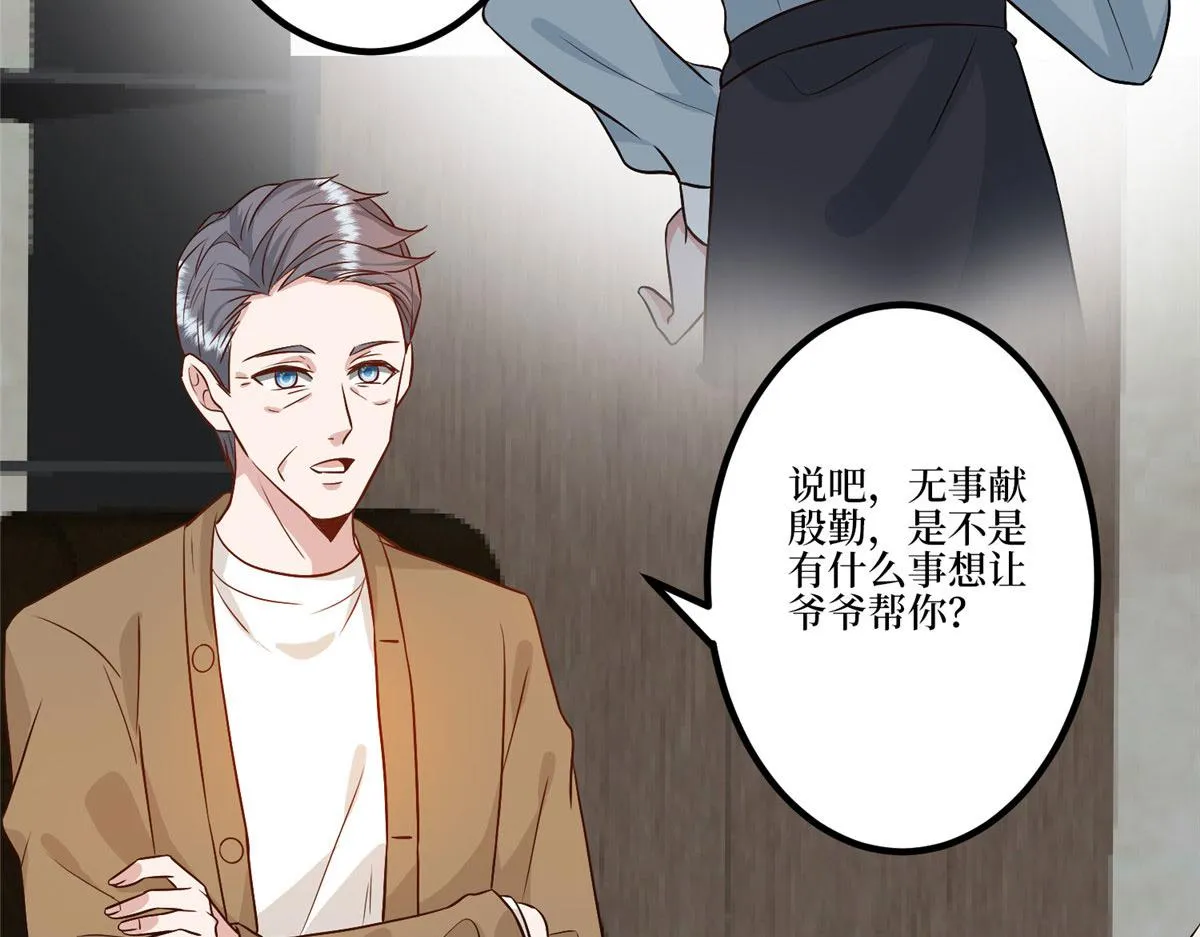 第282话 惩罚 第104页