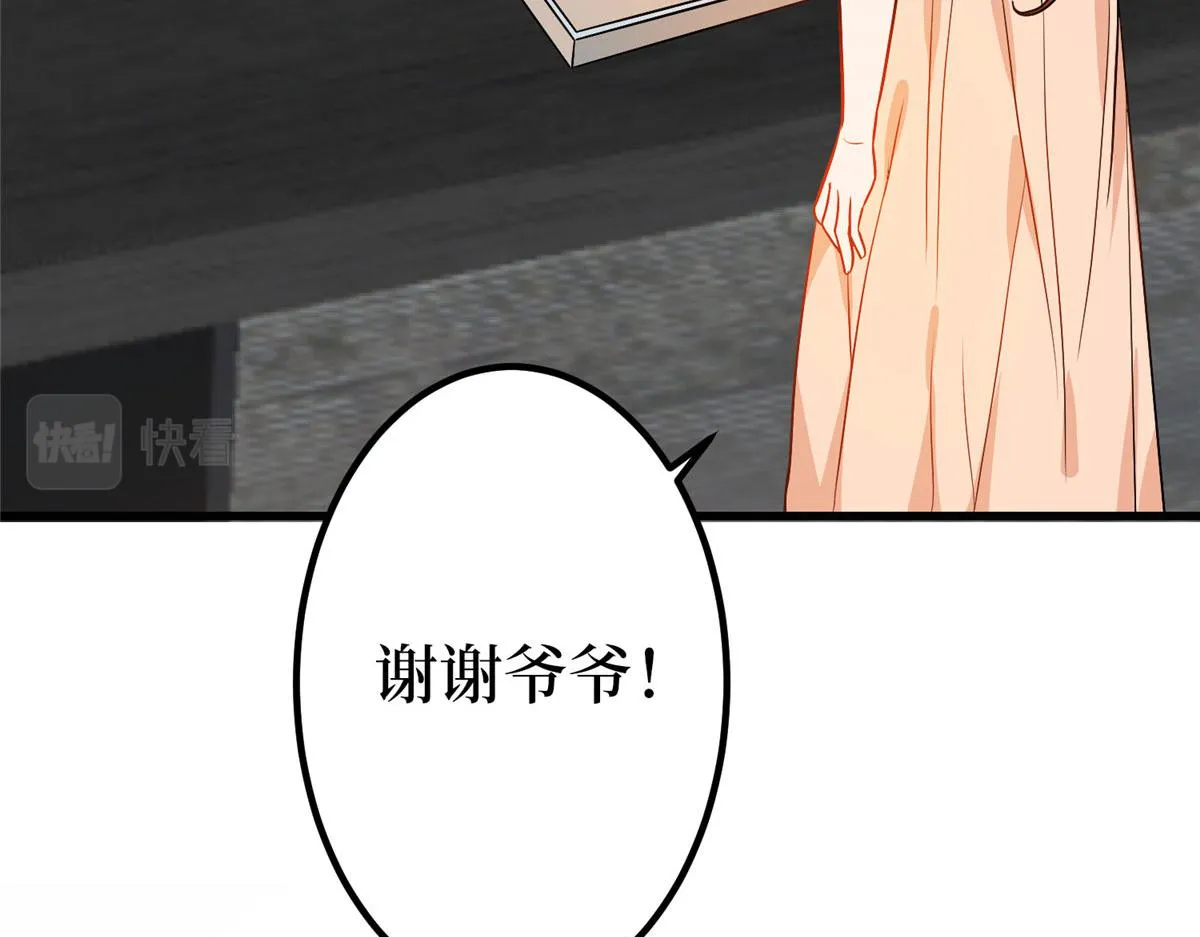 第282话 惩罚 第119页