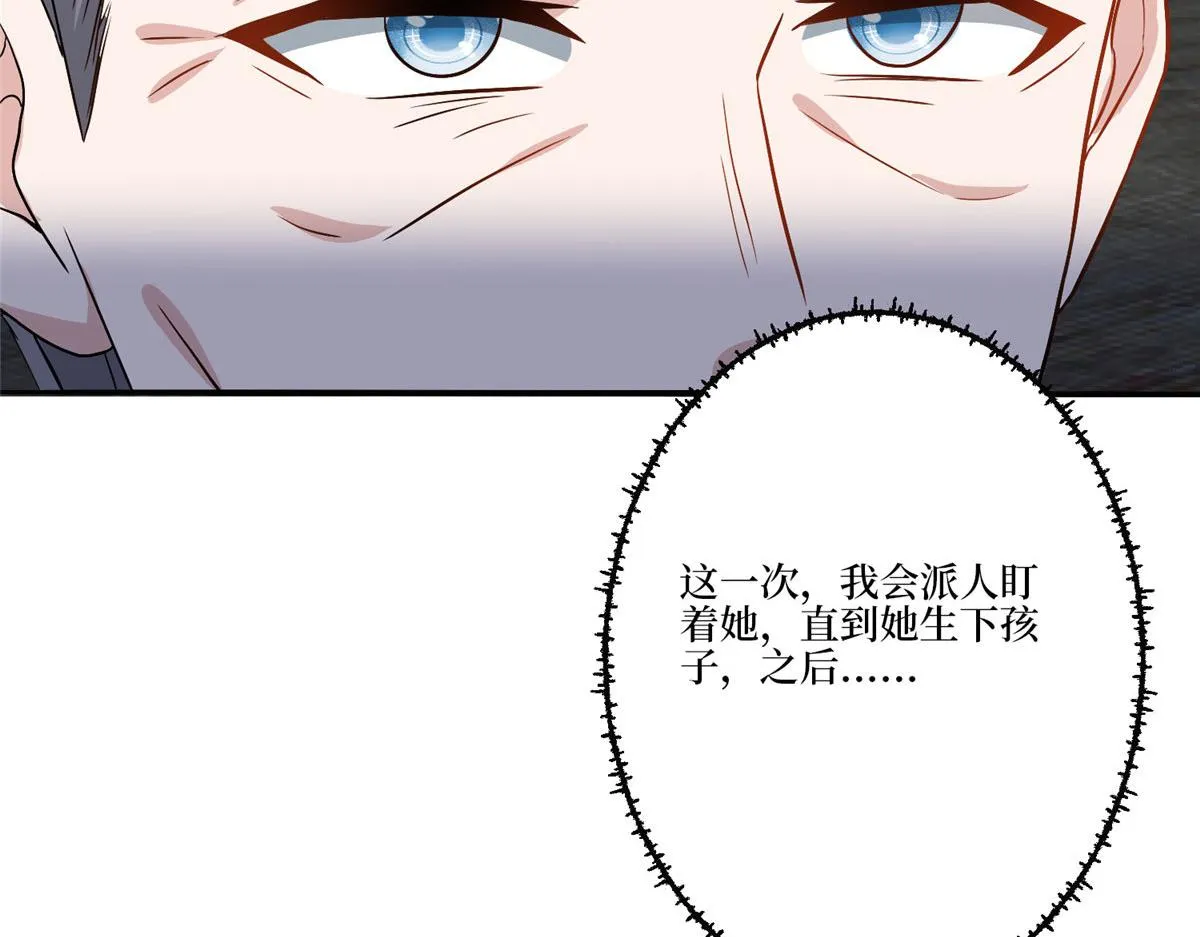 第282话 惩罚 第125页