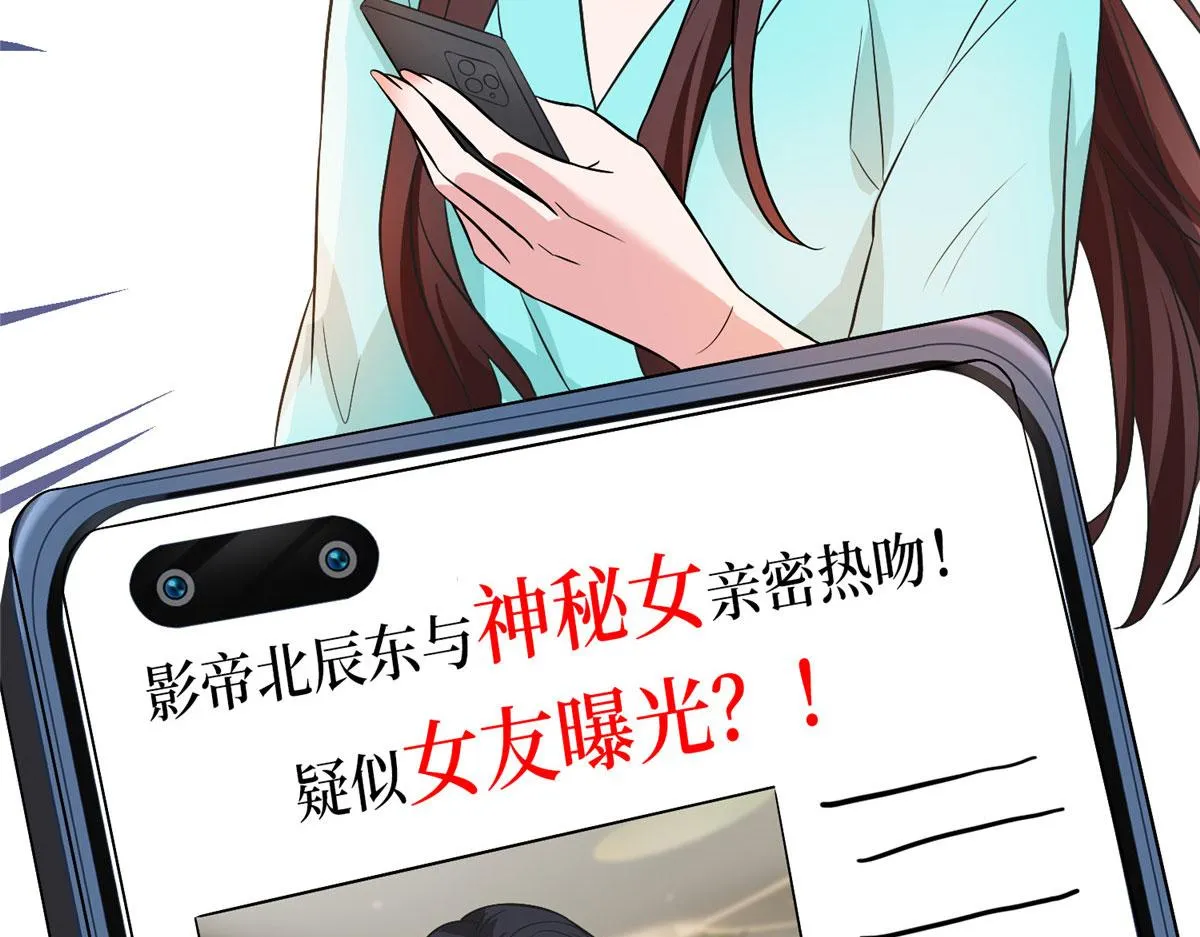 第282话 惩罚 第133页