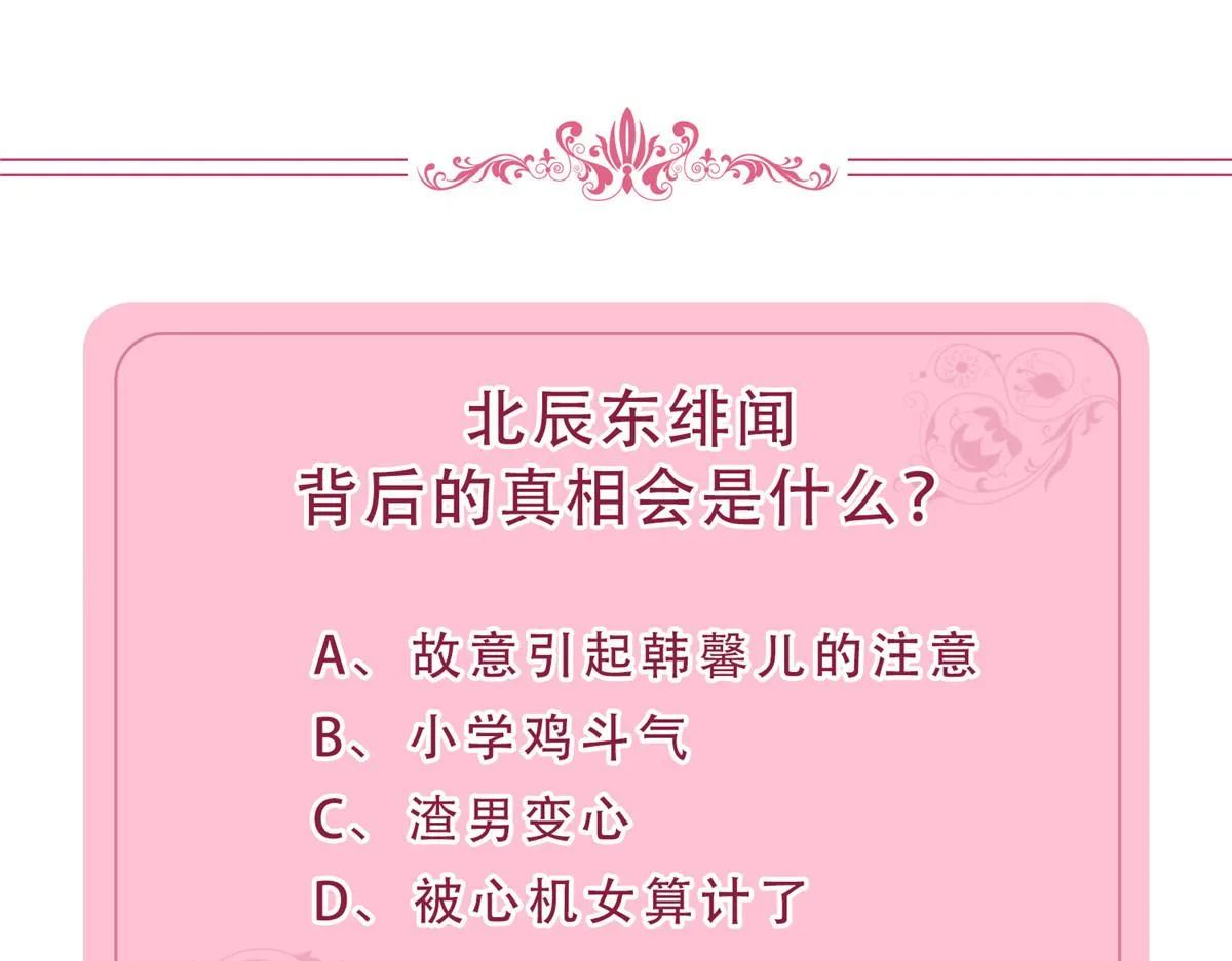 第282话 惩罚 第136页