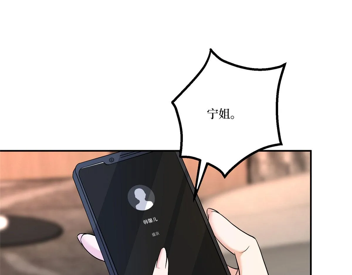 第283话 告白与分别 第5页