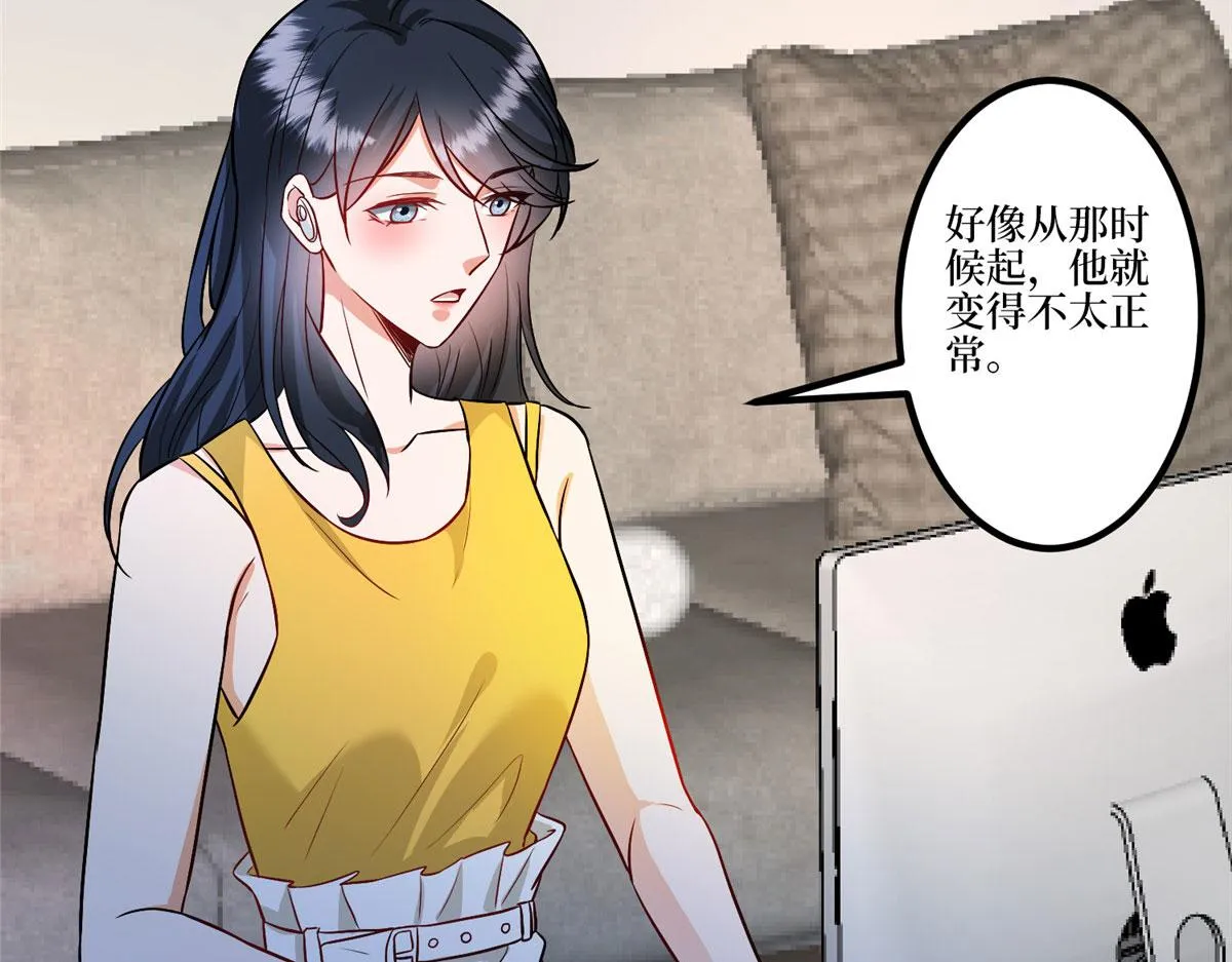 第283话 告白与分别 第11页