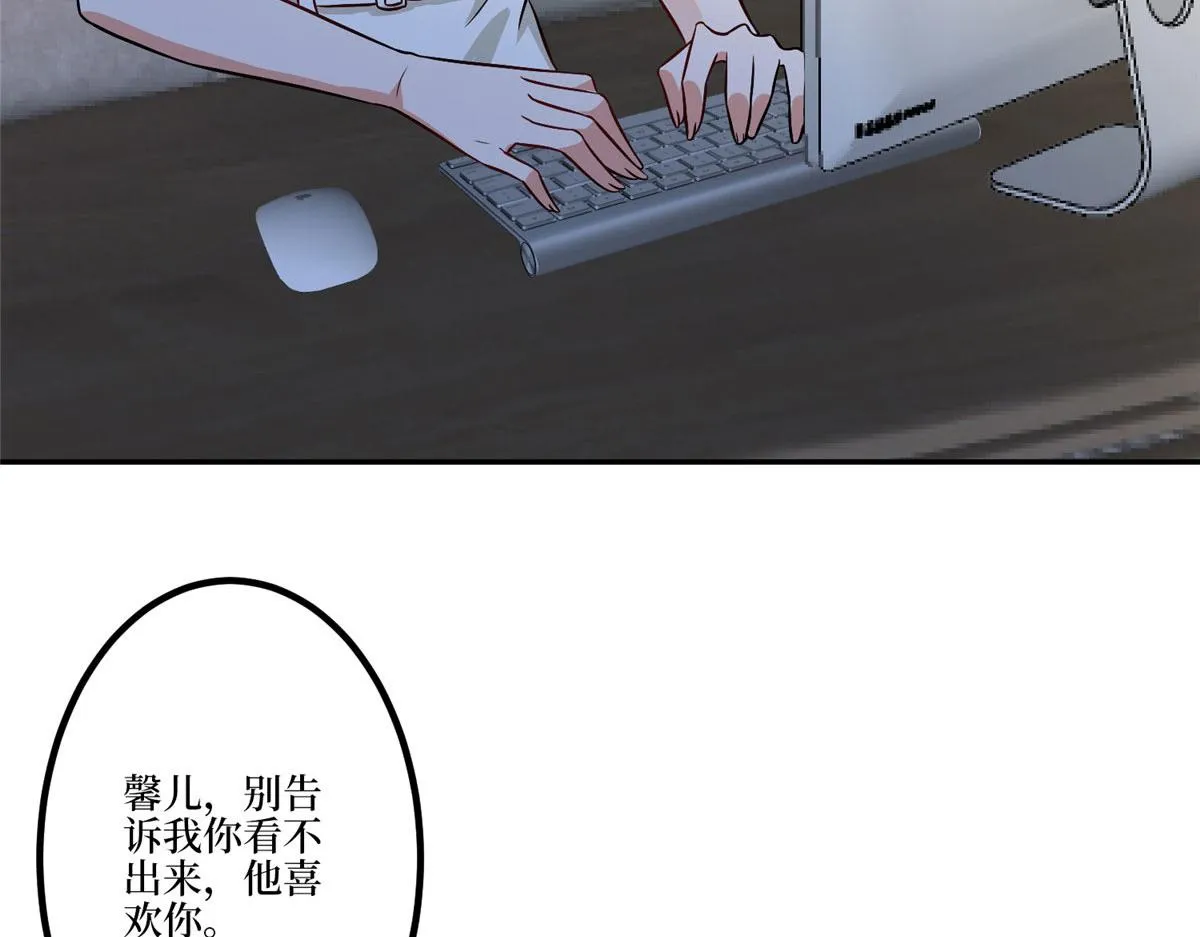 第283话 告白与分别 第12页