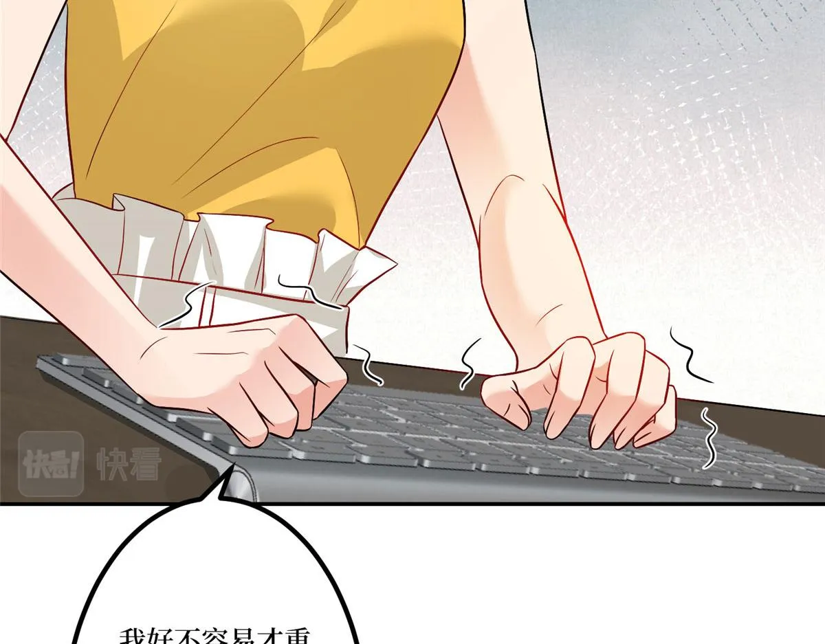 第283话 告白与分别 第18页