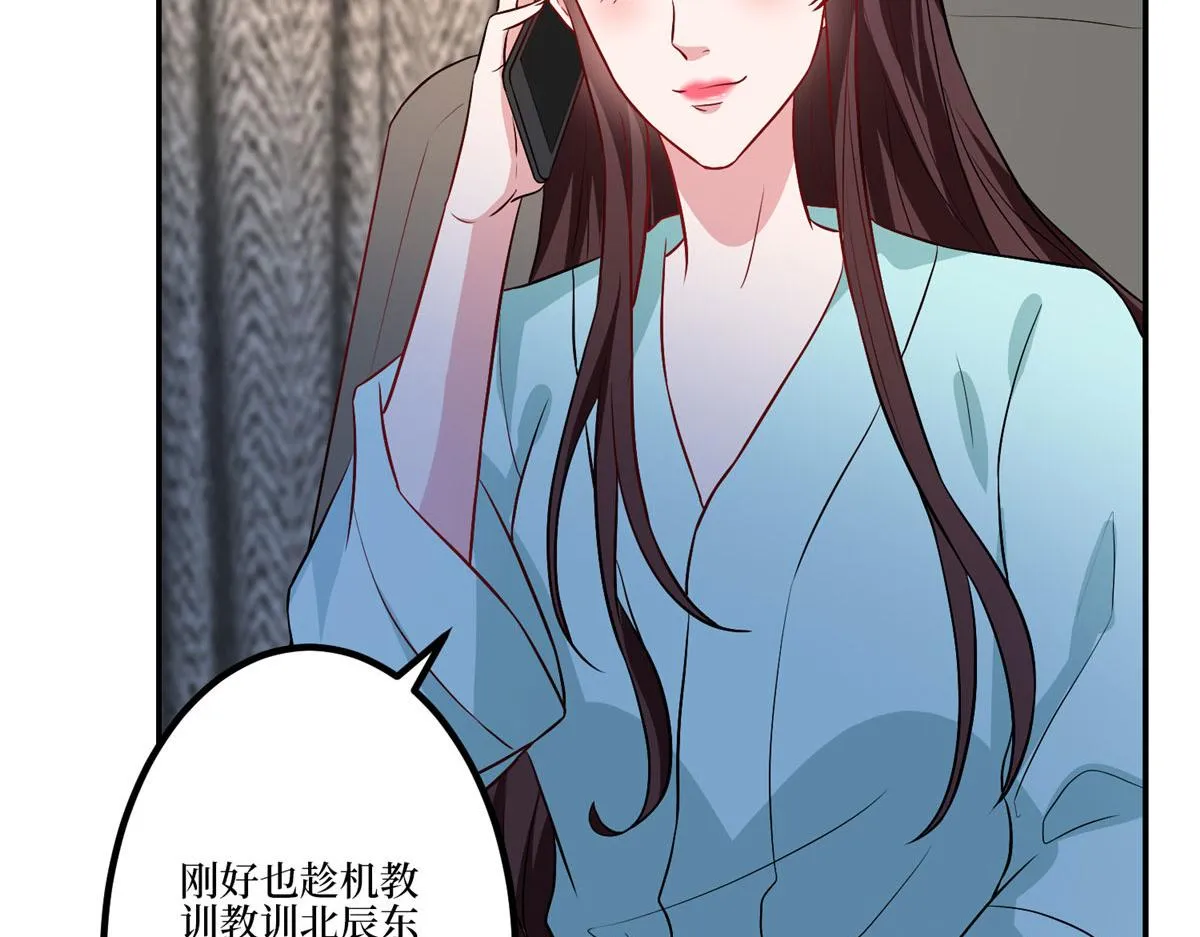 第283话 告白与分别 第21页