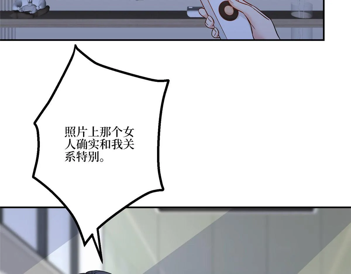 第283话 告白与分别 第39页
